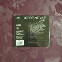 НОВИ CD - Хитови Сръбски изпълнители, снимка 6 - CD дискове - 32967423