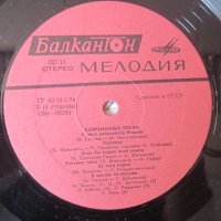 Голяма руска грамофонна плоча Съвременни песни , снимка 7 - Грамофонни плочи - 37675430