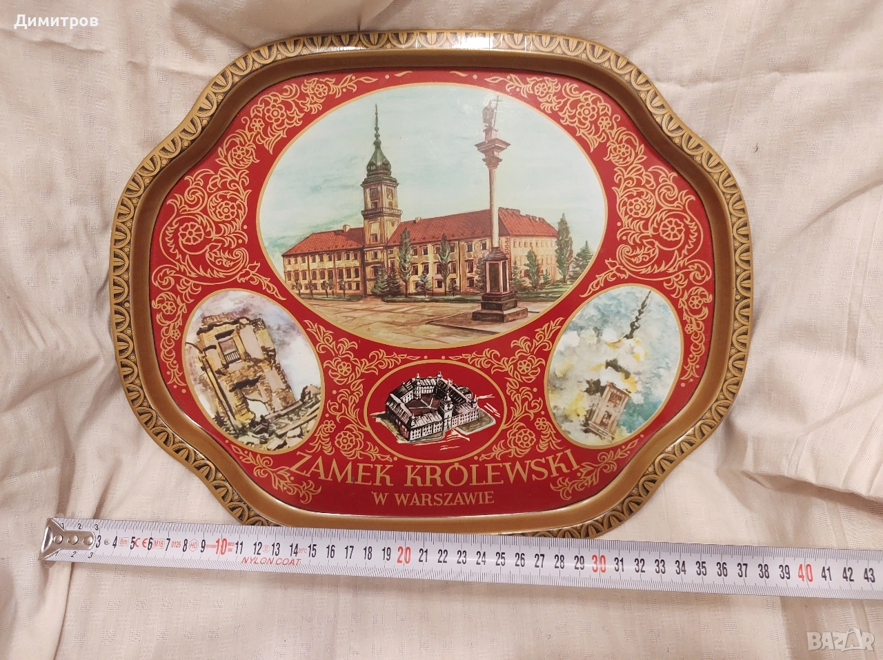 Поднос, снимка 1