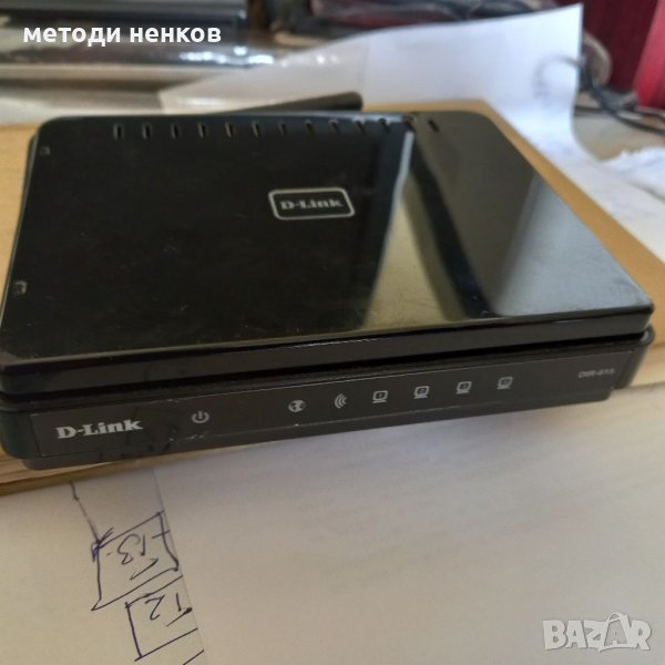 продавам рутер  комплект със захранване, снимка 1