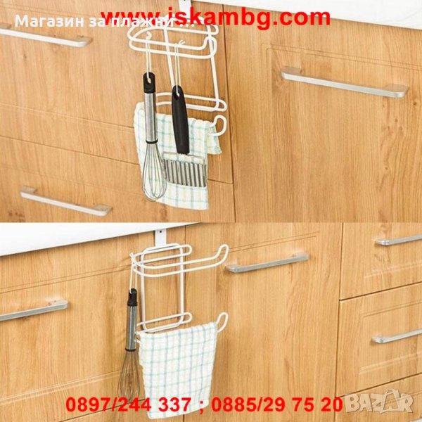 Поставка за тоалетна хартия 16 х 17 х 9 см., снимка 1