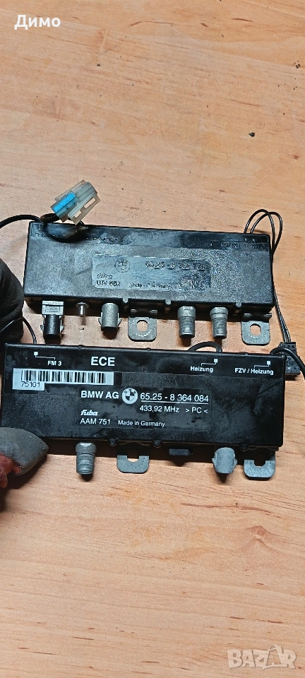 усилвател за антена бмв е39 bmw e39, снимка 1