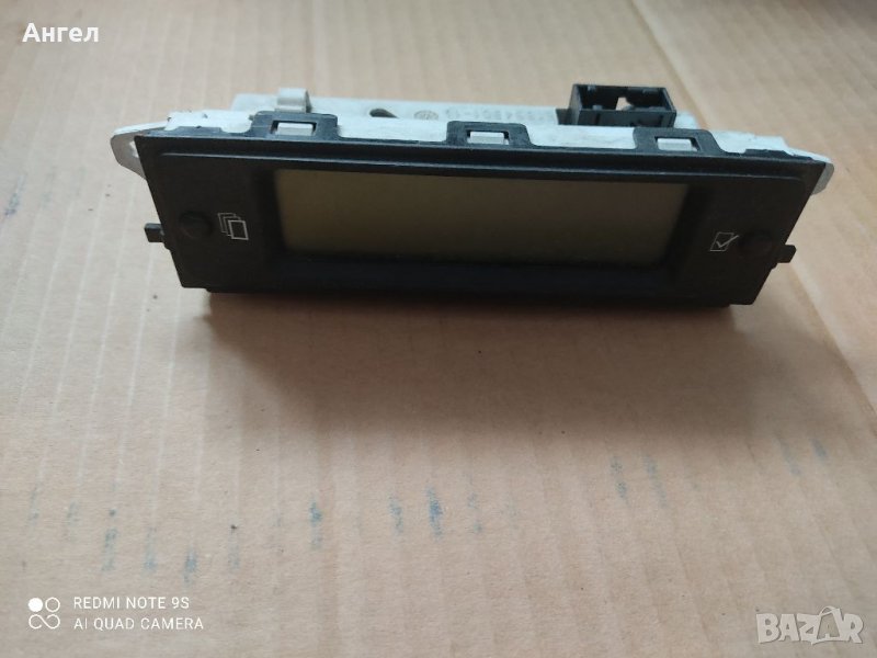 Панел табло Peugeot; Citroen, снимка 1