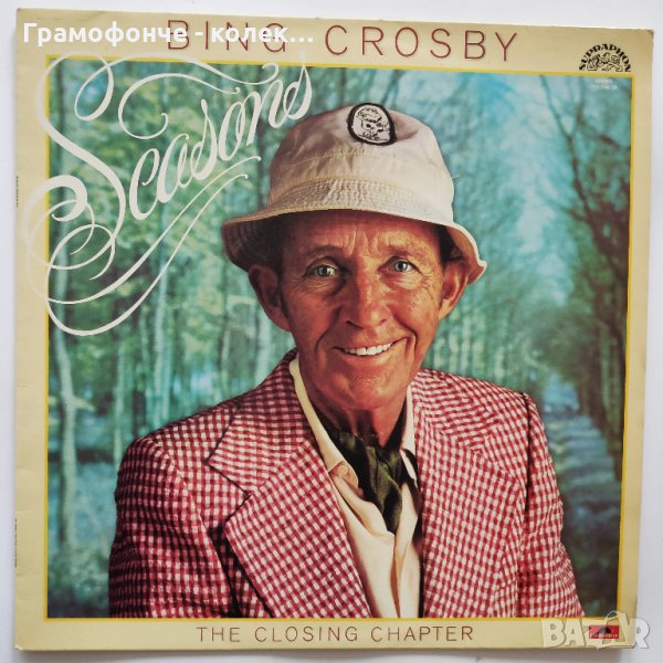 Bing Crosby ‎– Seasons (The Closing Chapter) - Jazz, Big Band, снимка 1