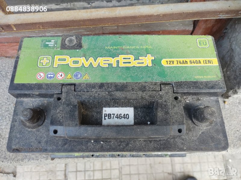 Акумулатор POWERBAT 75AH 670A, снимка 1