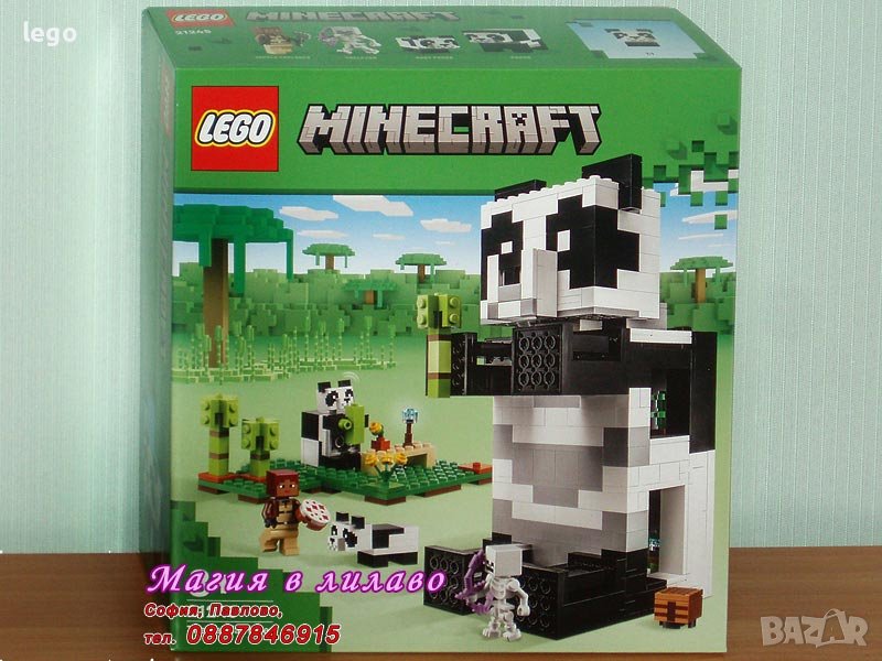 Продавам лего LEGO Minecraft 21245 - Раят на пандите, снимка 1