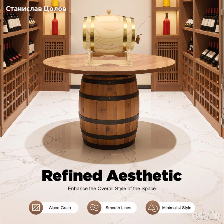 Продавам дъбови бурета, снимка 1