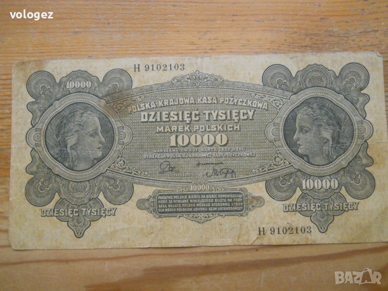 банкноти - Полша, снимка 1