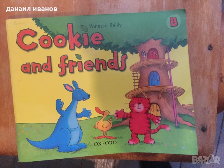 Книга с игри 842, снимка 1