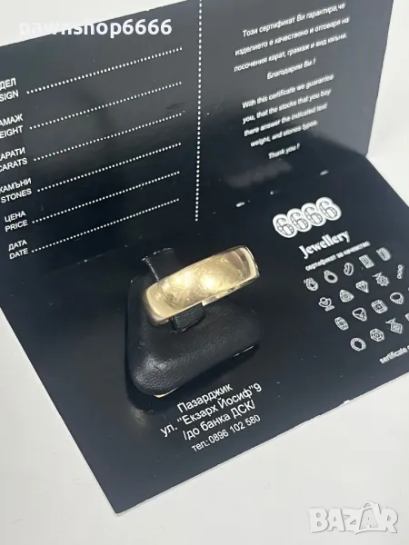 Златен пръстен 14К , Златна халка 14К, снимка 1