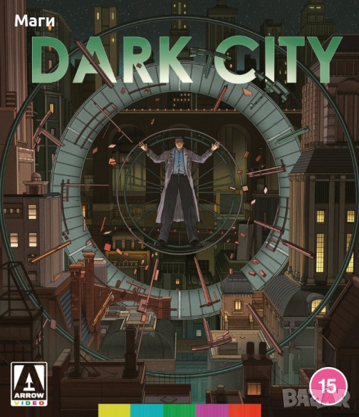 Dark City / Градът на мрака / 4K UHD Disc / 4K UHD Диск без Бг субтитри , снимка 1