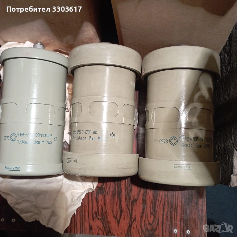 високоволтови керамични кондензатори 4700пф 8кв 15кв, снимка 1