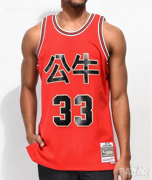 Mitchell & Ness Pippen 33 Chicago Bulls Chinese New Year Basketball, снимка 1