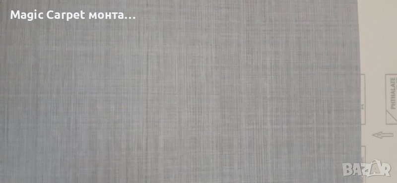 Пвц настилка на плочи висок клас , снимка 1