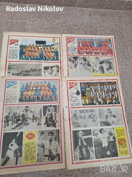 Продавам вестник СТАРТ за 1987 година, снимка 1