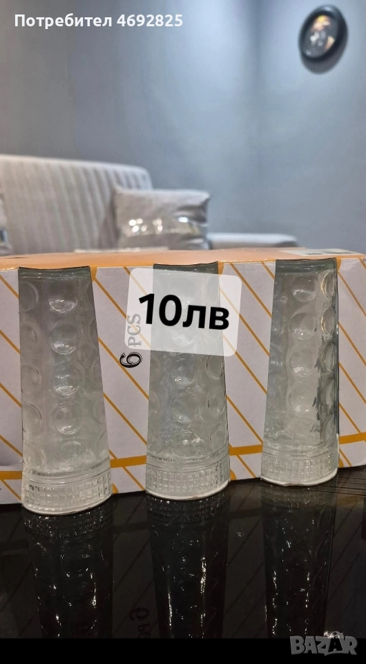чаши, снимка 1