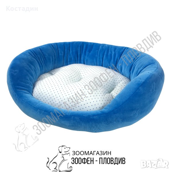 Легло за Домашен Любимец - S, M, L размер - Синьо-Бяла разцветка - PetsWin, снимка 1