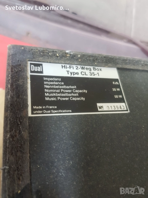 Разни , снимка 1