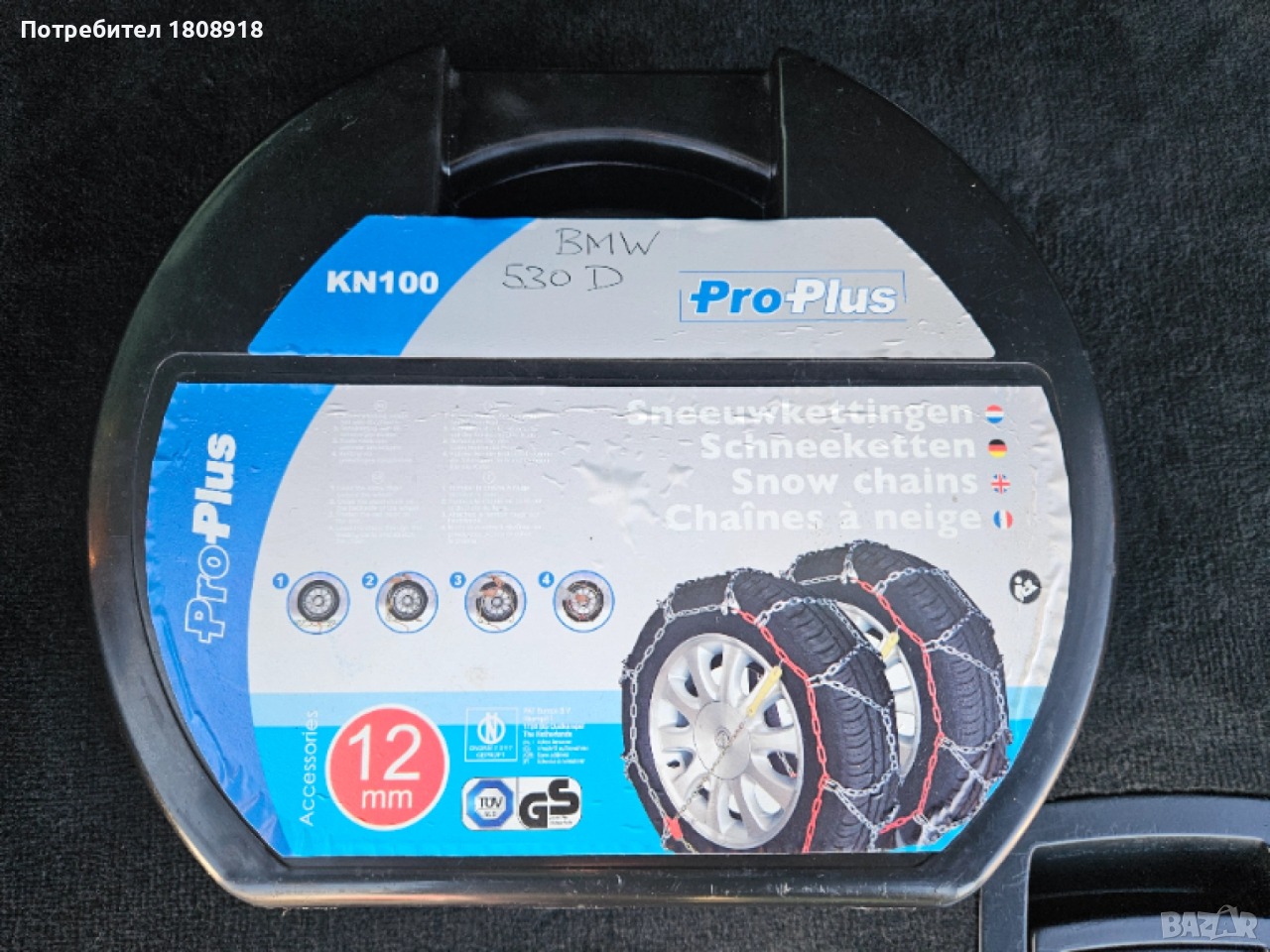 Вериги за сняг и лед 14-18 цола Холандски нови, снимка 1