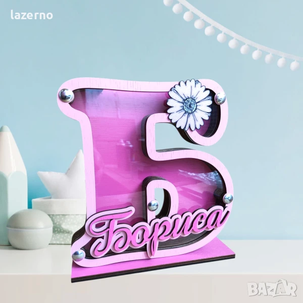 Персонализирана дървена касичка , снимка 1