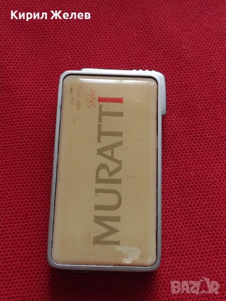 МЕТАЛНА ЗАПАЛКА MURATTI STYLE ЦВЯТ СЛОНОВА КОСТ ПЕРФЕКТНО СЪСТОЯНИЕ ЗА КОЛЕКЦИОНЕРИ РАБОТИ 34028, снимка 1