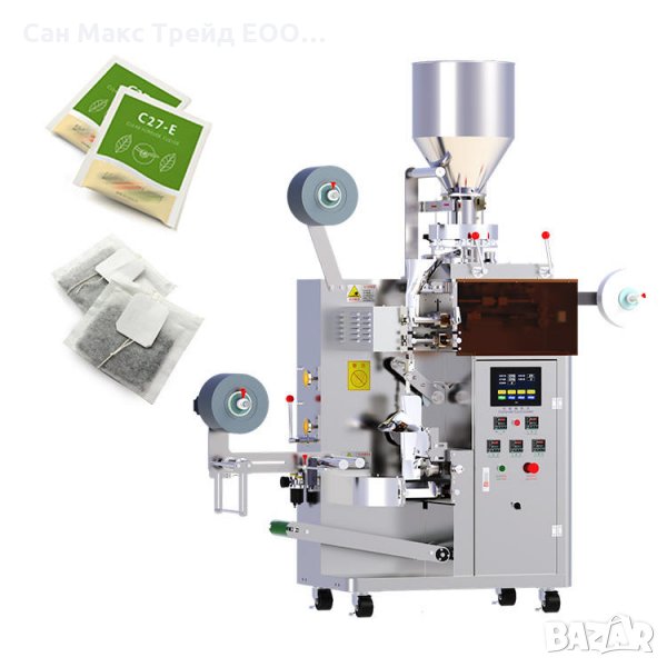  Автоматична пакетираща машина за чай / tea bag packing machine, снимка 1