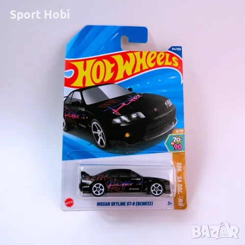 Nissan Skyline GT-R 33, снимка 1