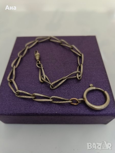 Кюстек сребърен , снимка 1