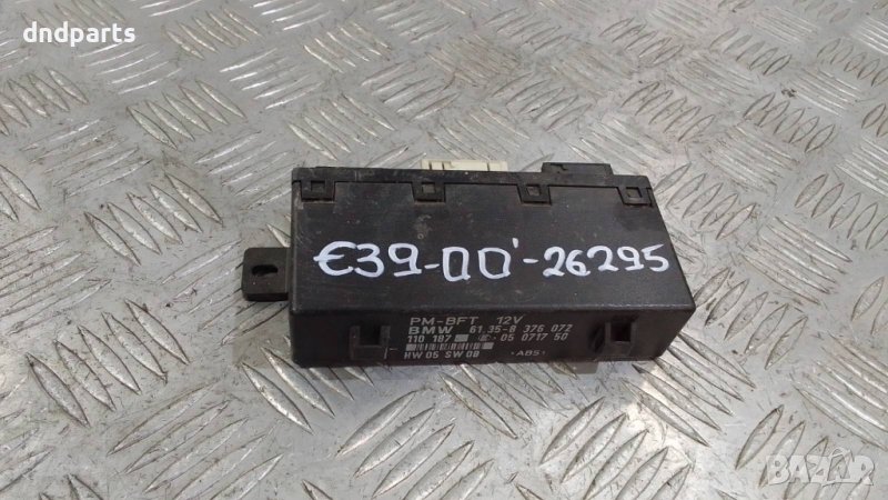 Модул BMW E39 5-Series 2000г.	, снимка 1