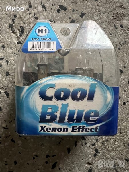 Авто крушки H1, снимка 1