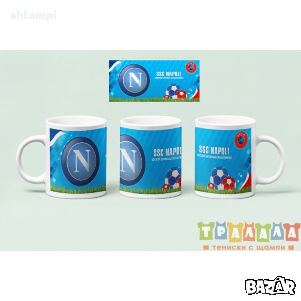 Чаша Наполи MUG, снимка 1