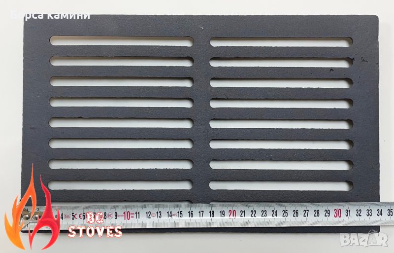 Чугунена скара 206 / 340 мм, снимка 1