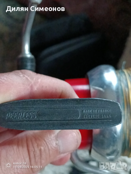 Макари, снимка 1