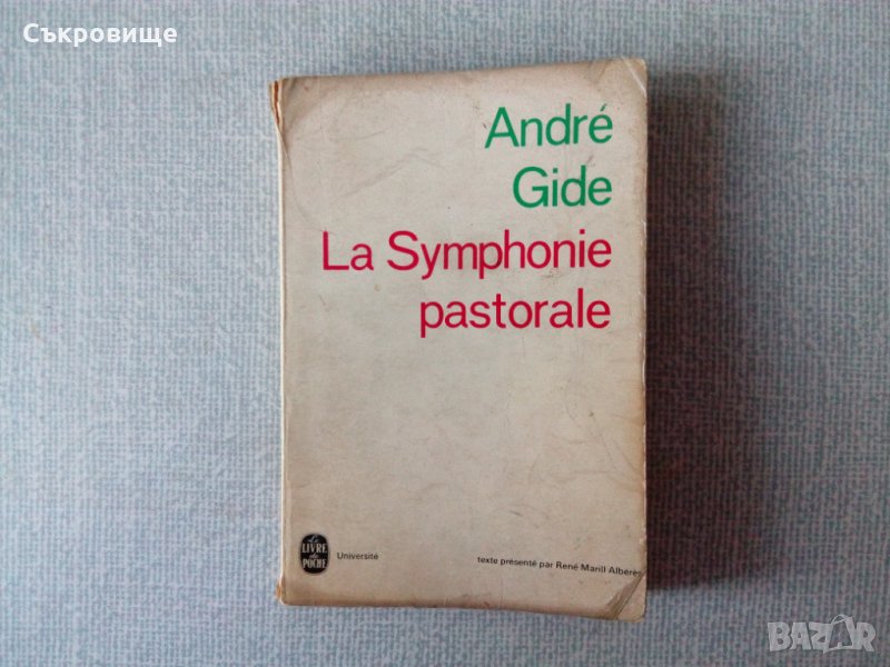 Антикварна книга от Андре Жид на френски език от 1966, снимка 1