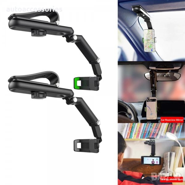 3000053752 Държач за телефон монтаж на сенника на автомобила,офиса,дома 46080, снимка 1