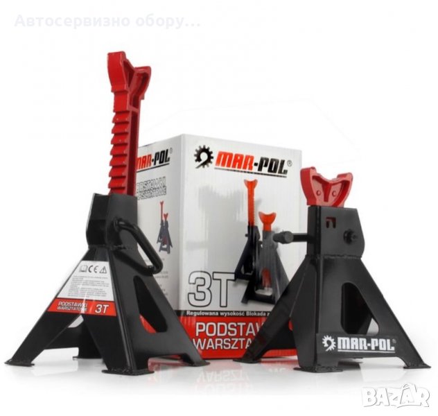 Стойки 3т 2броя Mar-pol , снимка 1