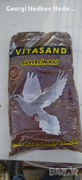 Продавам минерали, снимка 1