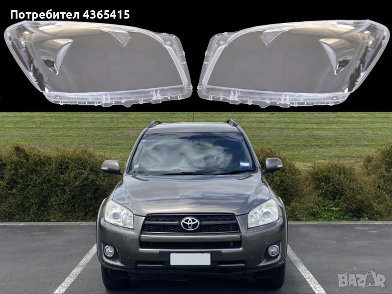 Стъкла за фарове на Toyota RAV4 XA30 Facelift ( 2009-2010 ), снимка 1