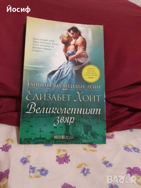 Книги, снимка 1