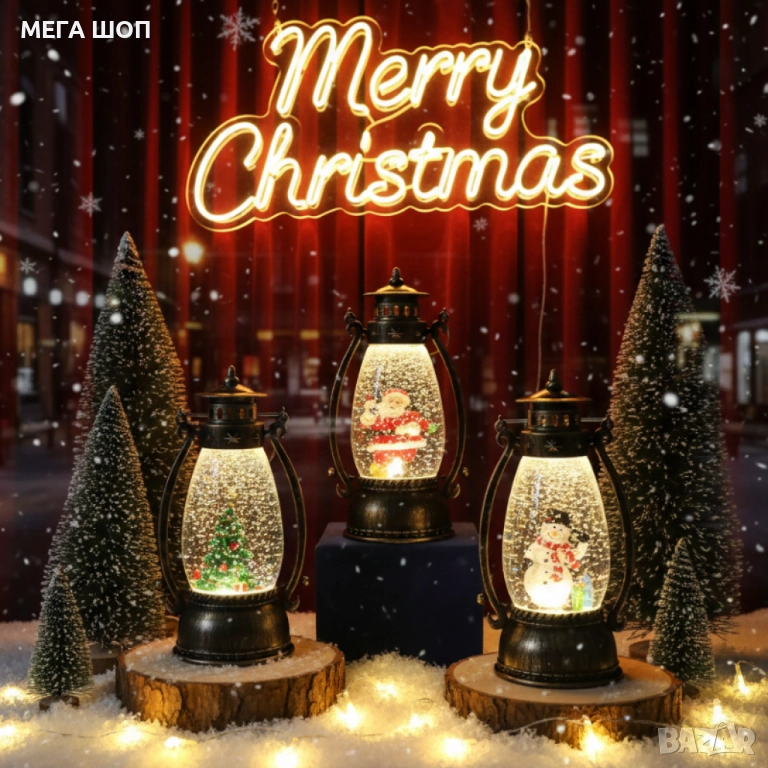 Ретро LED коледен фенер с падащ сняг – магическа светлина и празничен уют, снимка 1