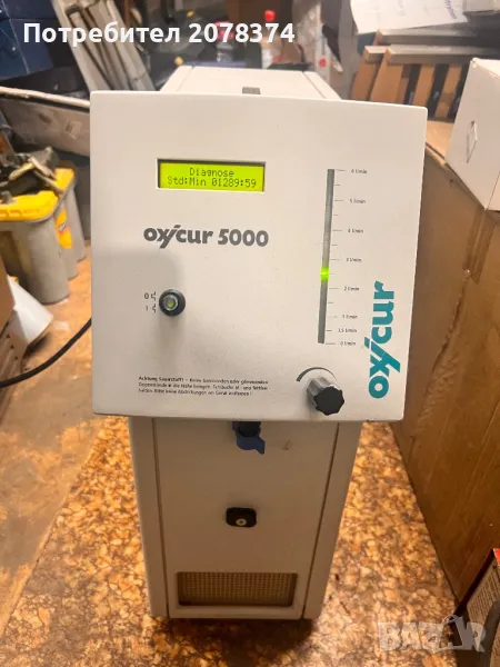 OXYCUR 5000 кислороден концентратор. Апарат за кислородна терапия, , снимка 1