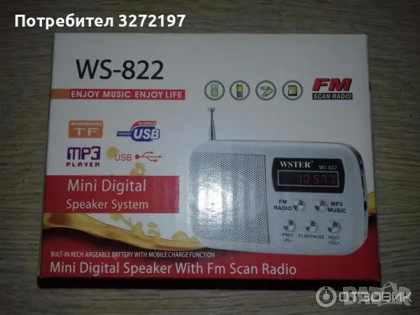 WSTER WS-822,мини FM радио,TF/USB слот, Черен,тонколонка,МР3, снимка 1