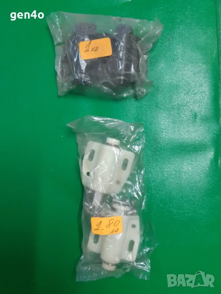 Изхвъргачи кликащи за мебели, снимка 1