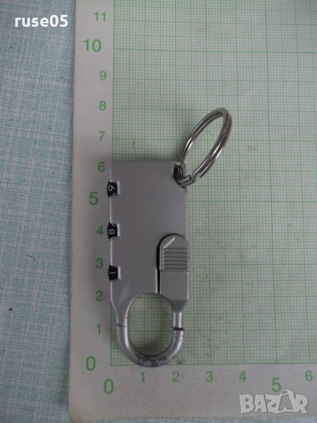 Ключодържател с цифрово заключване, снимка 1