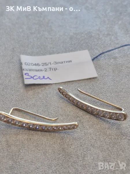 Златни обеци  2.7гр 14к , снимка 1