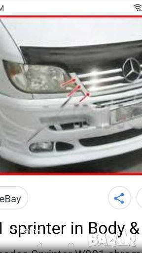 CHROME sprinter 905 2003/2006, снимка 1