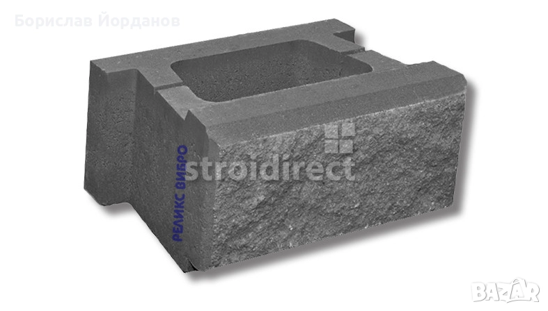 Продавам блок Рустик за подпорни стени, снимка 1