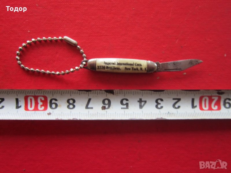 Уникален американски нож Империал миньон ножка ножче, снимка 1