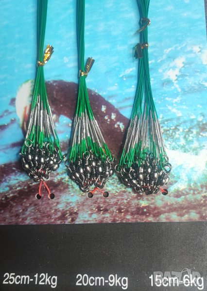 Метални зелени поводи за щука 20 броя в комплект, снимка 1