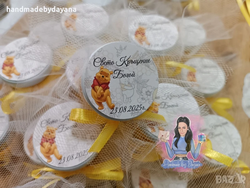 Подаръчета за гости '' Мечо Пух '' , снимка 1